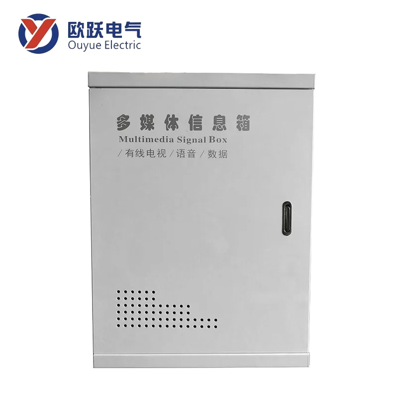 آئرن ملٹی میڈیا انفارمیشن باکس